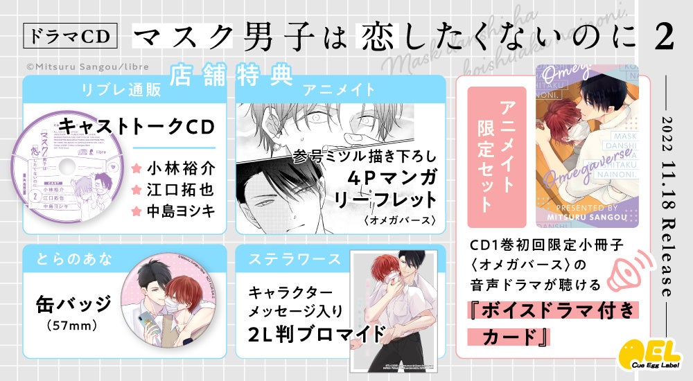 男たちによろしく，ニューヨーク恋物語【２冊セット】 Amazon.co.jp: 世界一初恋2 限定版 第2巻 [DVD] : 近藤 隆, 小西