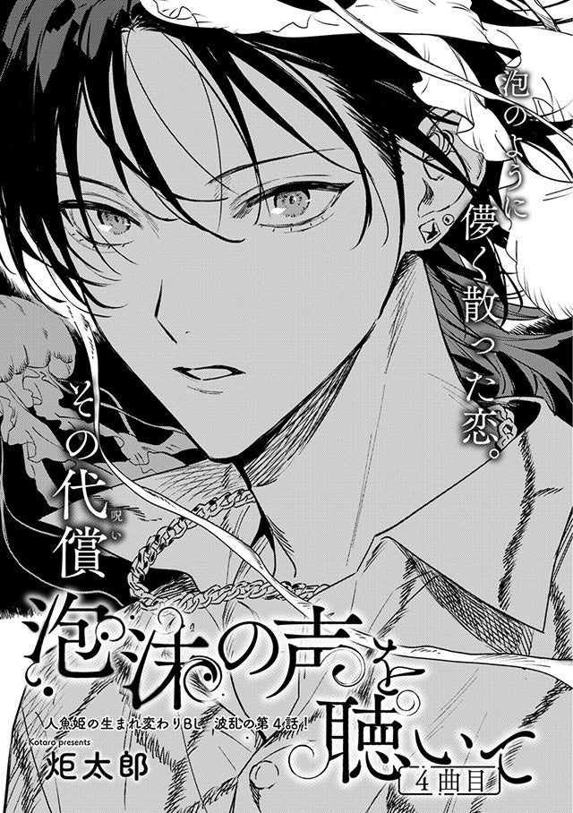神様なんか信じない僕らのエデン 神様なんか信じない僕らのエデン(マンガ) - 電子書籍 | U-NEXT