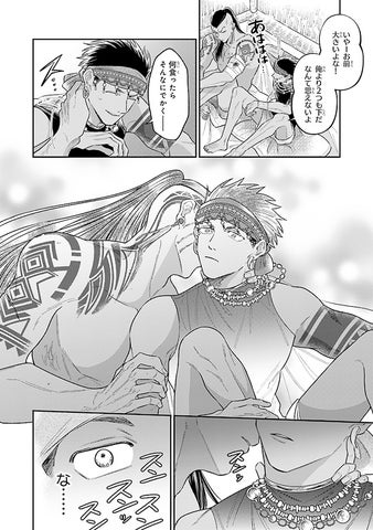 ためこう先生が手掛ける「ララの結婚」がGOLD6月号の美麗表紙に!新人先生も登場、豪華執筆陣の作品多数収録 ためこう先生が手掛ける「ララの結婚」がGOLD6月号の美麗表紙に!新人先生も登場、豪華執筆陣の作品多数収録