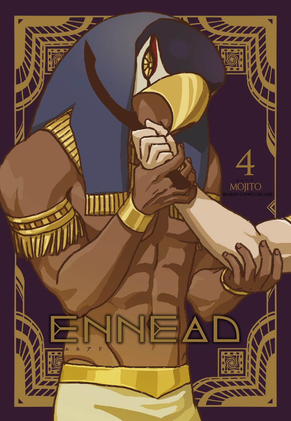 韓国発エジプト神話BLコミック『ENNEAD』日本語版第3巻本日発売!2024年第4巻も予定 韓国発エジプト神話BLコミック『ENNEAD』日本語版第3巻本日発売!2024年第4巻も予定