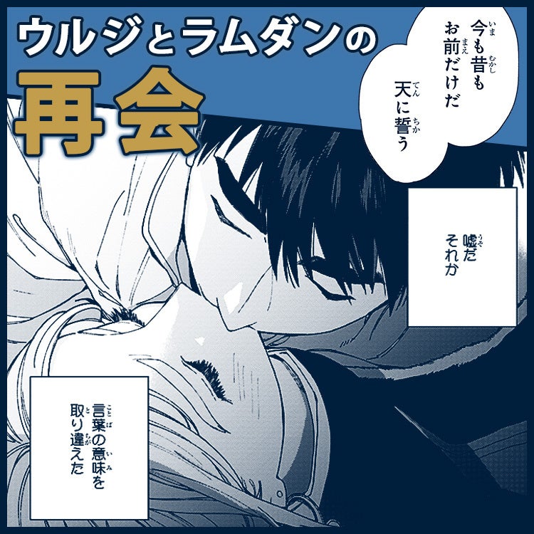 ためこう先生 サイン ためこう ララの結婚 累計185万部突破】ためこう先生大ヒットシリーズ「ララの結婚