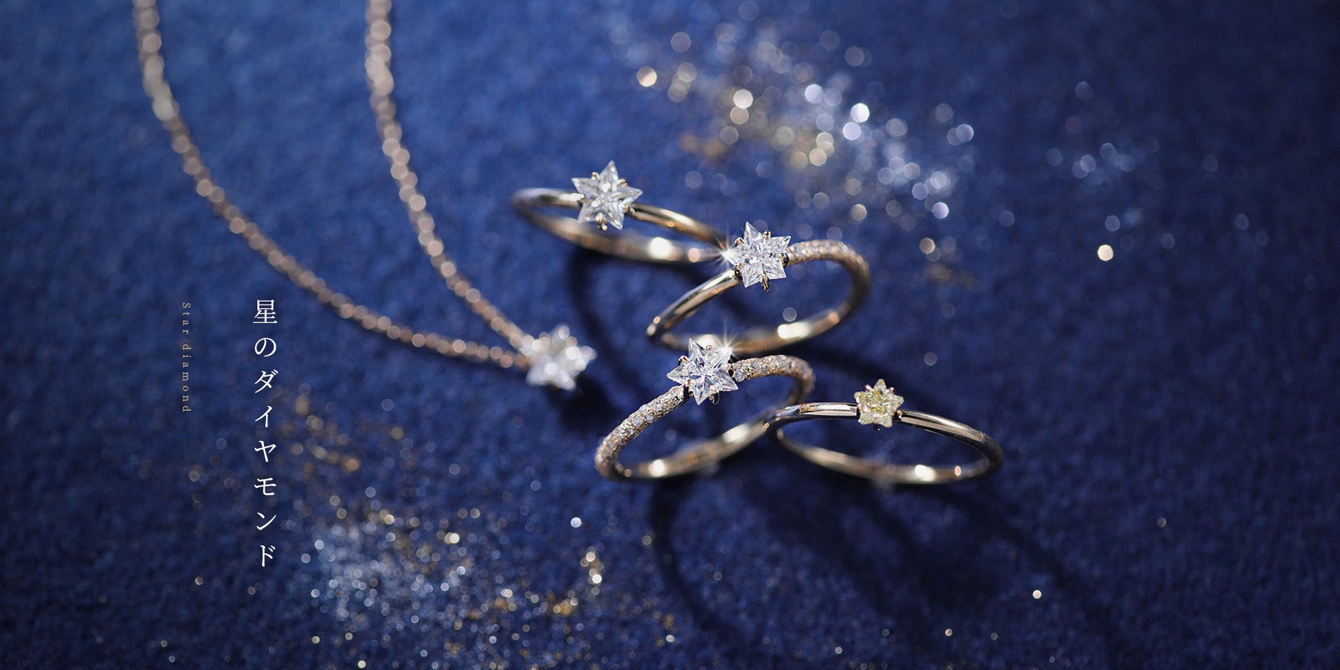 星に願いを 星型のダイヤモンドを使用したジュエリーブランド 星のダイヤモンド がいよいよ販売開始 Zero Gravity株式会社のプレスリリース 星に願いを 星型のダイヤモンドを使用したジュエリーブランド 星のダイヤモンド がいよいよ販売開始 Zero Gravity株式会社のプレスリリース