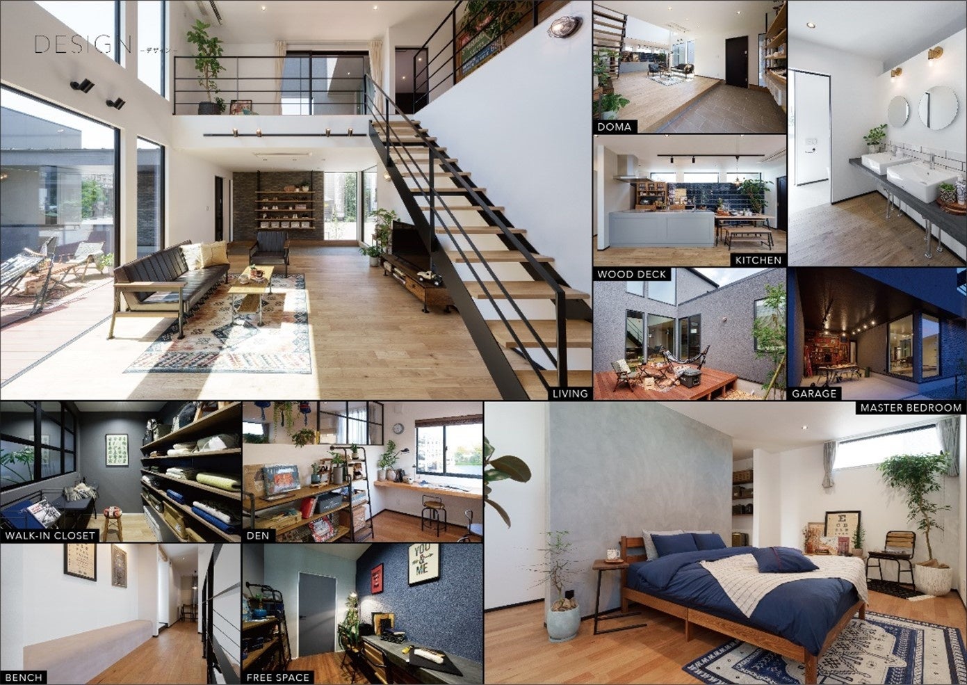 住宅業界初のIPライセンス「niko and  EDIT HOUSE