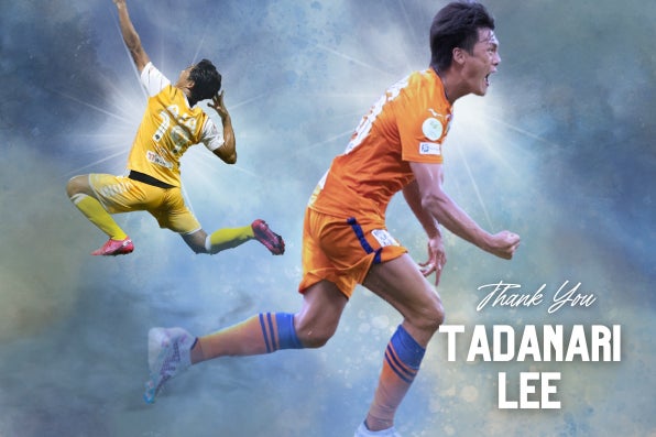 李 忠成選手 現役引退のお知らせ | ALBIREX SINGAPORE PTE LTDのプレス 李 忠成選手 現役引退のお知らせ | ALBIREX SINGAPORE PTE LTDのプレス