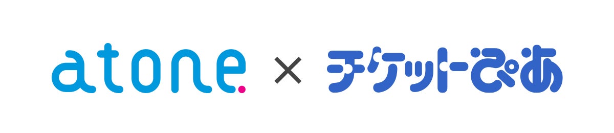 カード不要の後払い決済 Atone がチケット販売大手 チケットぴあ でのテスト導入で期待通りの成果をあげ 10月より本格運用を開始 株式会社ネットプロテクションズのプレスリリース カード不要の後払い決済 Atone がチケット販売大手 チケットぴあ でのテスト導入で期待通りの成果をあげ 10月より本格運用を開始 株式会社ネットプロテクションズのプレスリリース