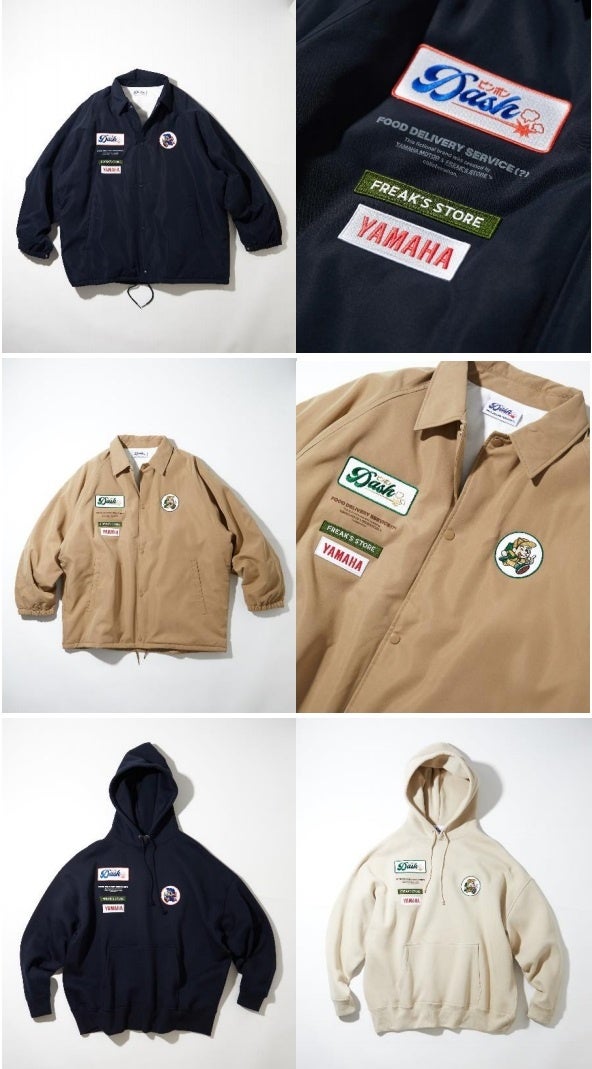 Big Coach Jacket ¥9,900 tax in Big Hoodie ¥7,920 tax in