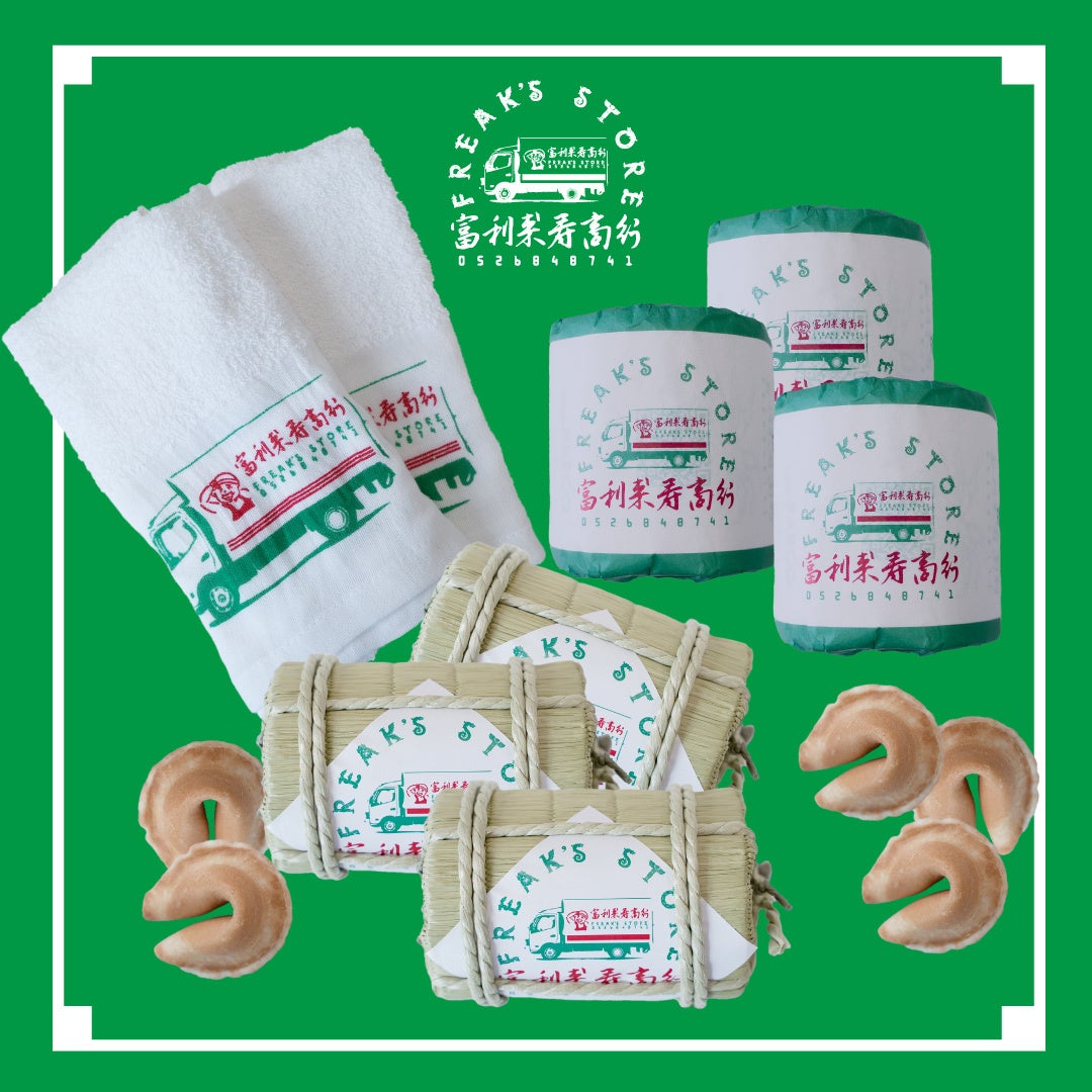 ご購入いただいた会員様に、３つから当たるノベルティーをプレゼント！