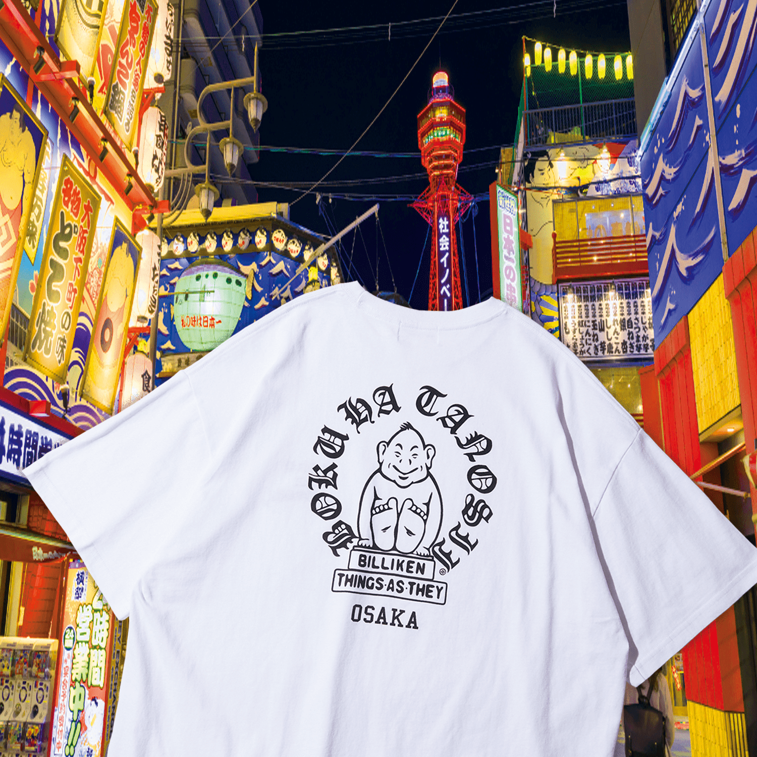 めちゃイケ Tシャツ ナインティナイン よゐこ 極楽とんぼ スタッフ 非売品 めちゃイケ Tシャツ ナインティナイン よゐこ 極楽とんぼ