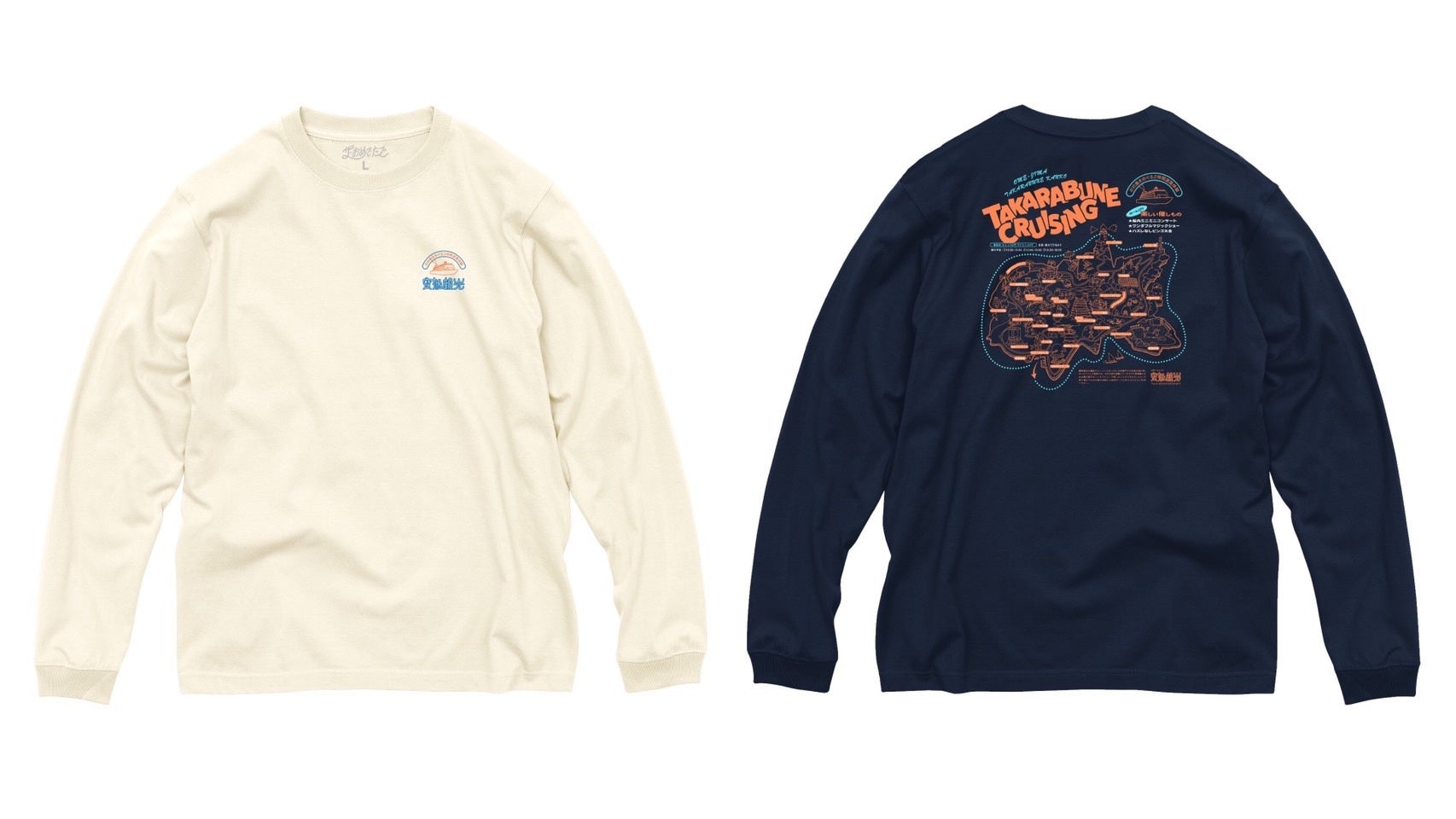 寶船観光 おめ島クルージング ロンT￥7,700