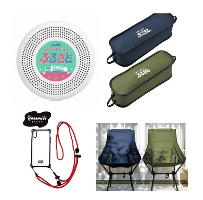 ※商品画像はイメージになります