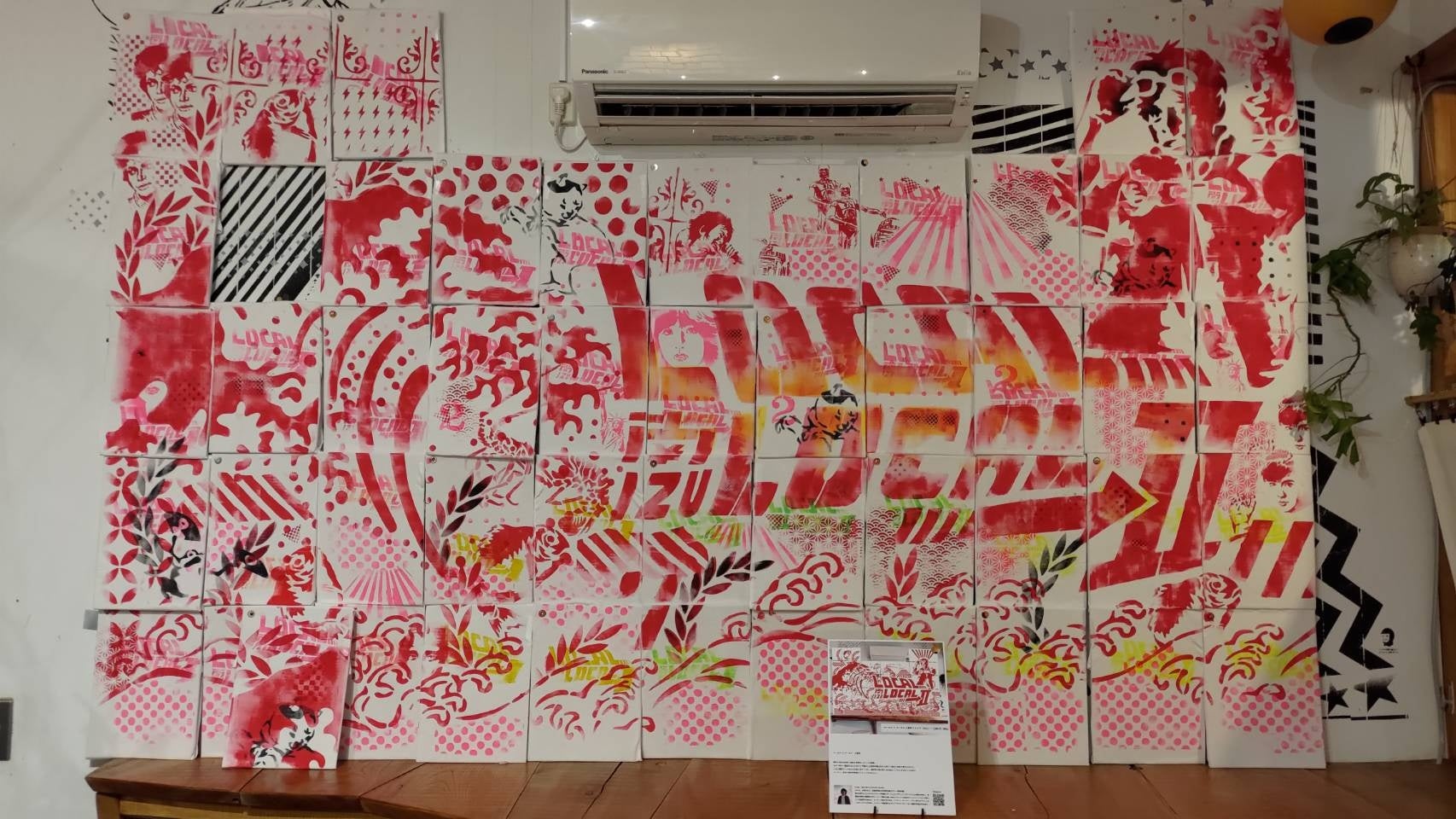 50枚以上のTEEシャツをキャンバスに見立てた巨大アートは1ピースずつ購入可能です。