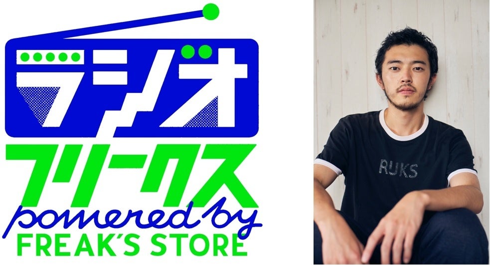 収録ではライブセッションも予定しています