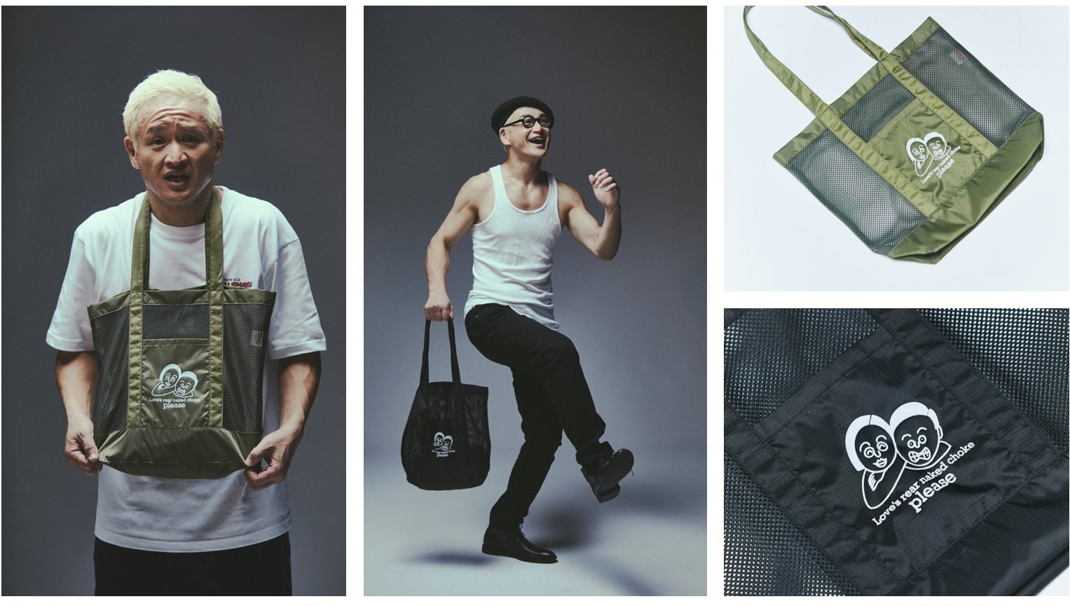 メッシュトートBAG、¥4,400(tax in) size FREE