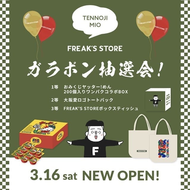 クラフト・布製品 MIO 2246-431-