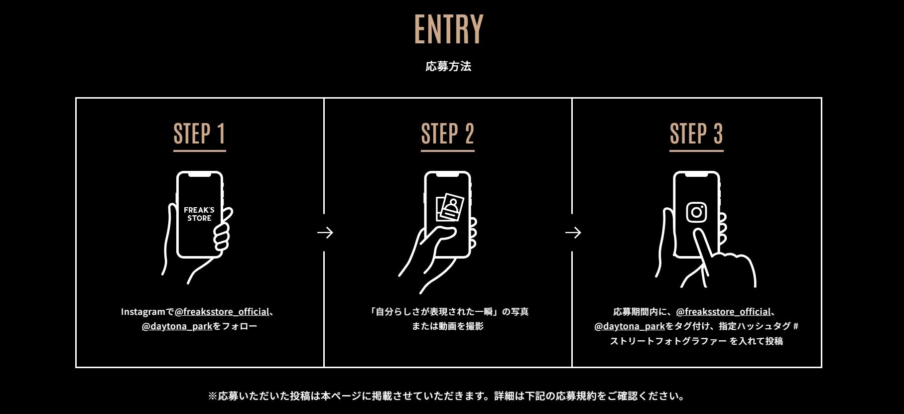 原宿ストリート写真展で『チェキ』×FREAK’S STORE×YOSEMITE STRAPコラボ!応募作品が展示されるチャンス! 原宿ストリート写真展で『チェキ』×FREAK’S STORE×YOSEMITE STRAPコラボ!応募作品が展示されるチャンス!