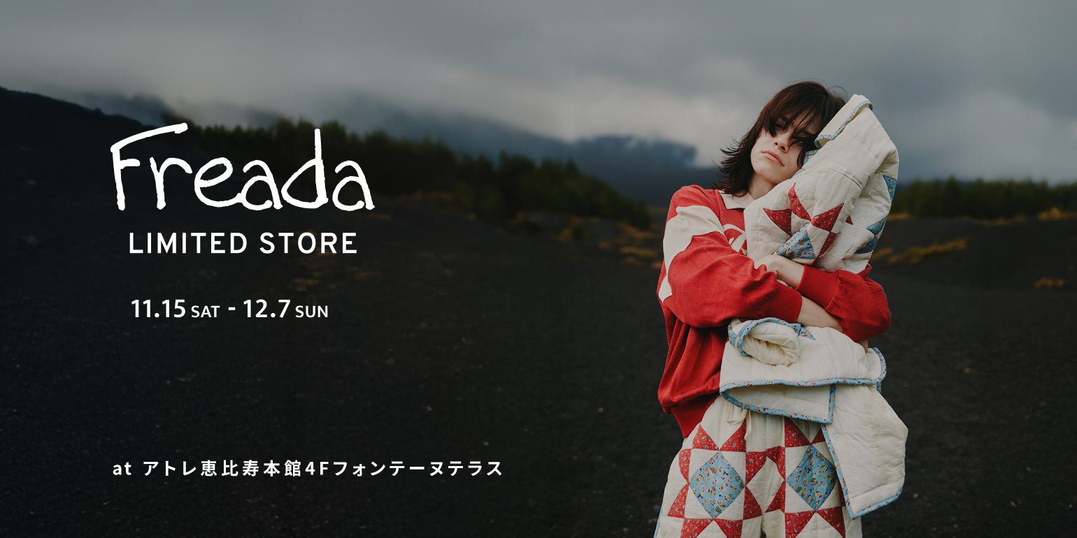 アトレ恵比寿にて「Freada LIMITED STORE」が期間限定オープン!