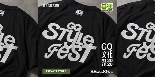 今週末開催の台湾「GQ STYLE FEST 2026」FREAK’S STOREのラインナップを一挙公開! 今週末開催の台湾「GQ STYLE FEST 2026」FREAK’S STOREのラインナップを一挙公開!
