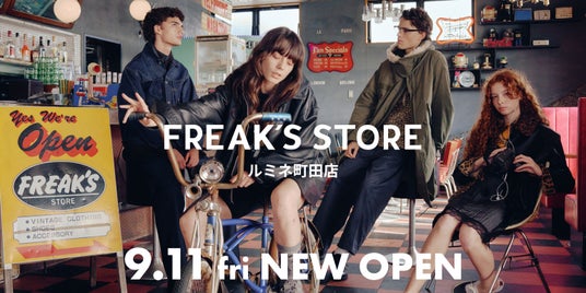 9月11日(金)FREAK’S STOREルミネ町田NEW OPEN!人気ブランドのモアバリエーションやルミネ町田限定アイテムなど。町田にゆかりのあるアーティストとのスペシャル企画や限定ノベルティも。 9月11日(金)FREAK’S STOREルミネ町田NEW OPEN!人気ブランドのモアバリエーションやルミネ町田限定アイテムなど。町田にゆかりのあるアーティストとのスペシャル企画や限定ノベルティも。