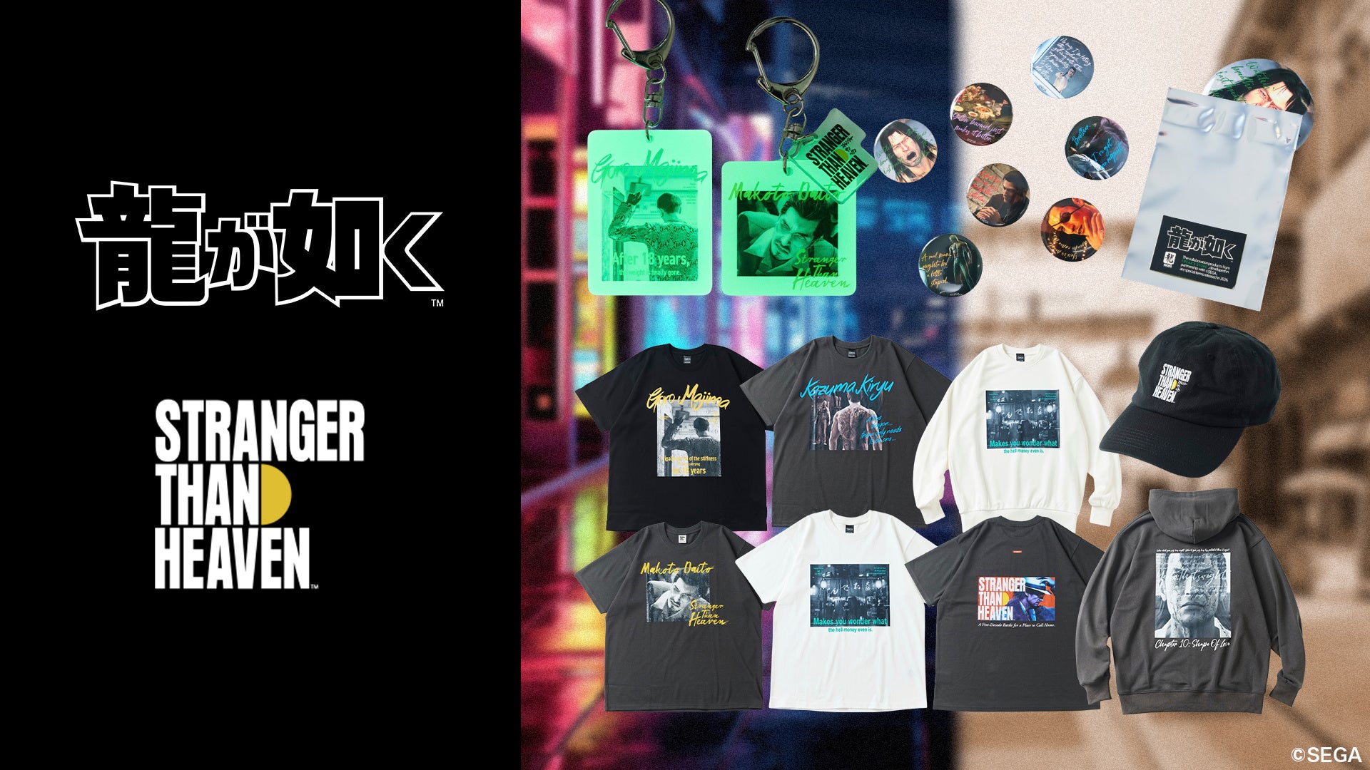 『龍が如く』・新作『STRANGER THAN HEAVEN』とFREAK’S STOREが限定コラボ！