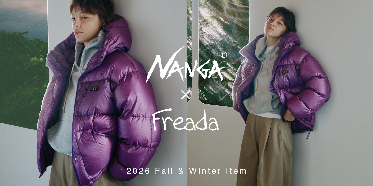 真冬の必須アイテム「NANGA × Freada」ダウンジャケット。昨年好評を博し、2026年新色を加えて販売スタート。