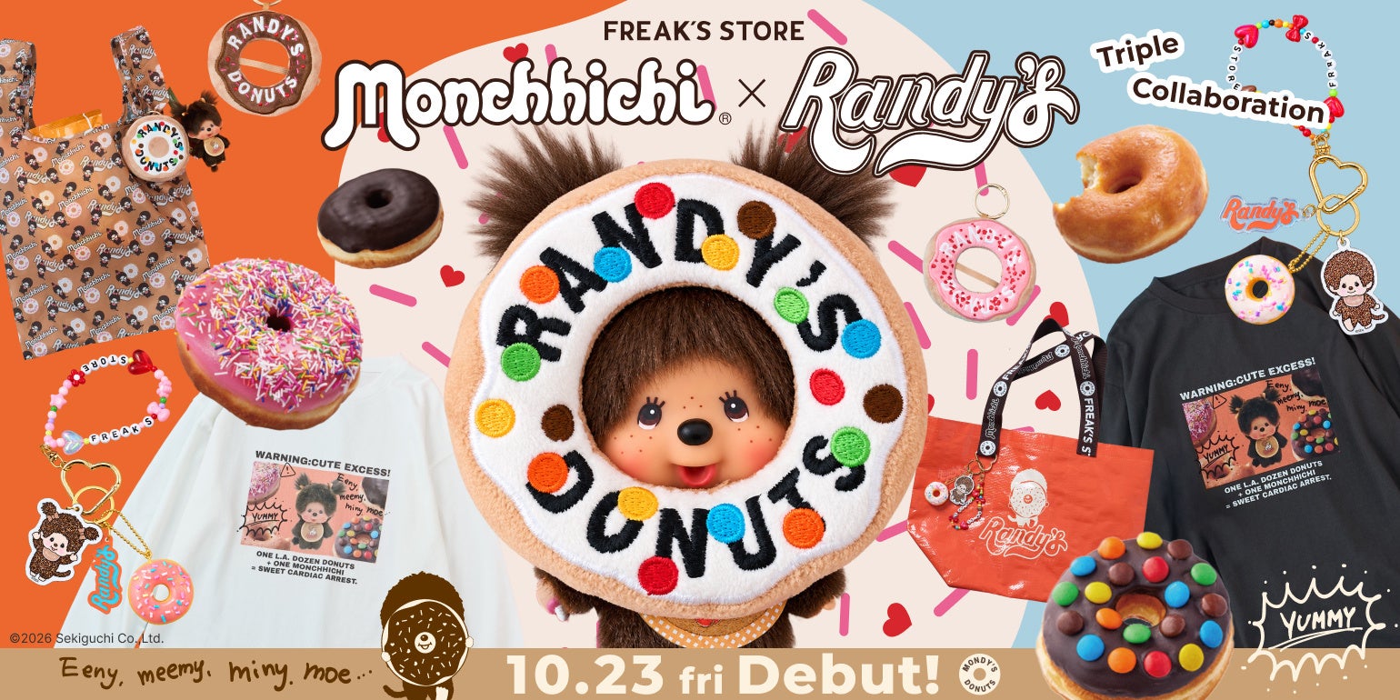 【プラダやディオールも最⼤85%OFF】ファッションリース最大手マナマナが大規模セールを開催! ハイブランドサングラスも多数出品!!