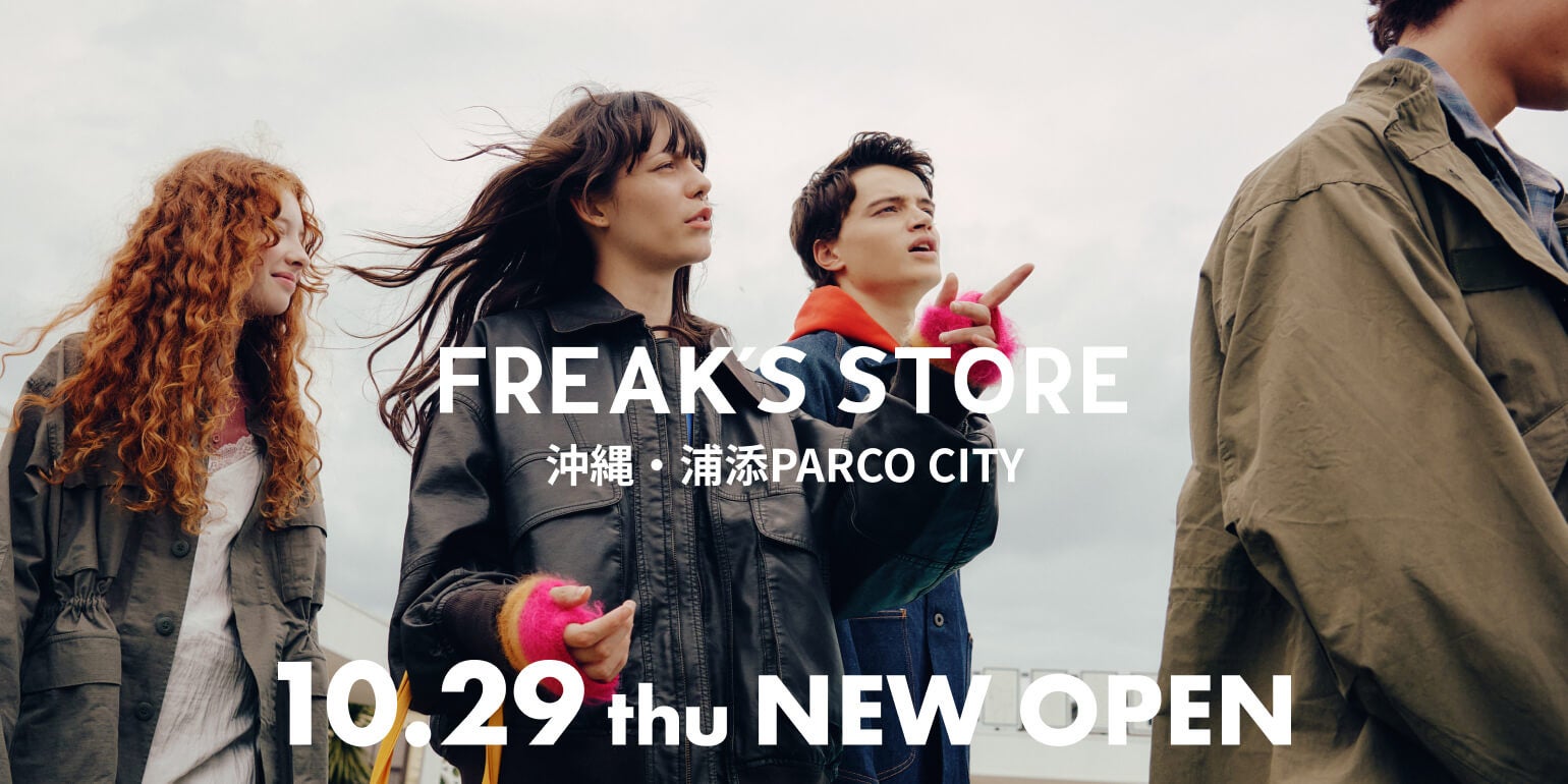 沖縄初出店！FREAK’S STOREが浦添PARCO CITYに10月29日オープン！具志堅用高さんの1日店長、ORANGE RANGE、オリオンビールとのコラボ、限定アイテムなど企画盛りだくさん！