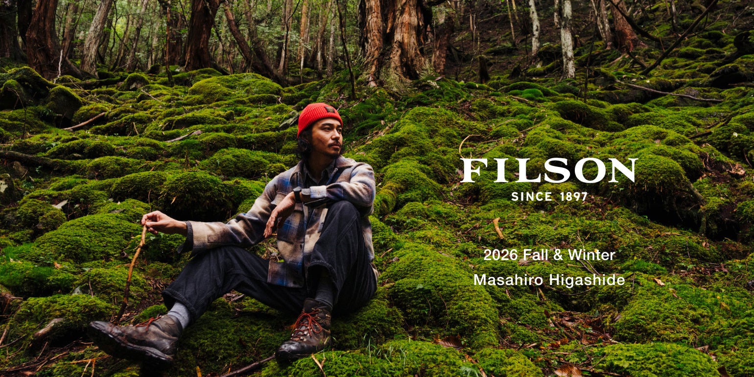 FILSONの2026FALL & WINTERビジュアルに俳優・東出昌大さんが出演。By the forest.と題し、山暮らしに密着したFILSONの世界観を映すビジュアルとムービーを公開。