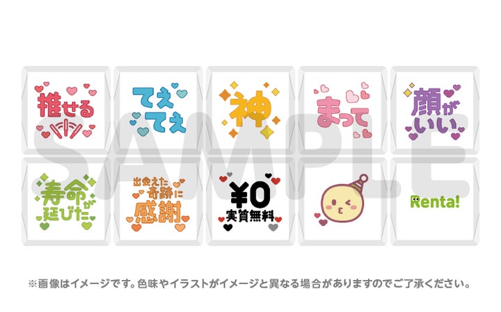 【5,000ポイントやオリジナルDECOチョコが当たる】バレンタインに推しに愛を伝えるラブレター企画開催! 【5,000ポイントやオリジナルDECOチョコが当たる】バレンタインに推しに愛を伝えるラブレター企画開催!