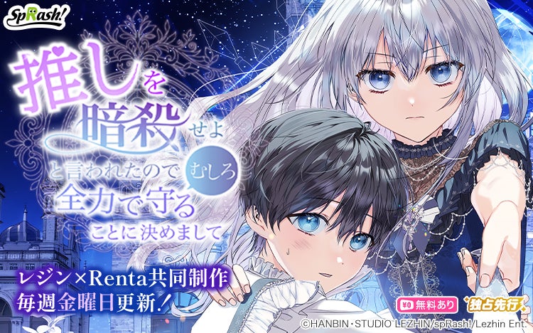 あなたが沼ったきっかけBL作品は?【auブックパス読者投票Vol.5】本日スタート!