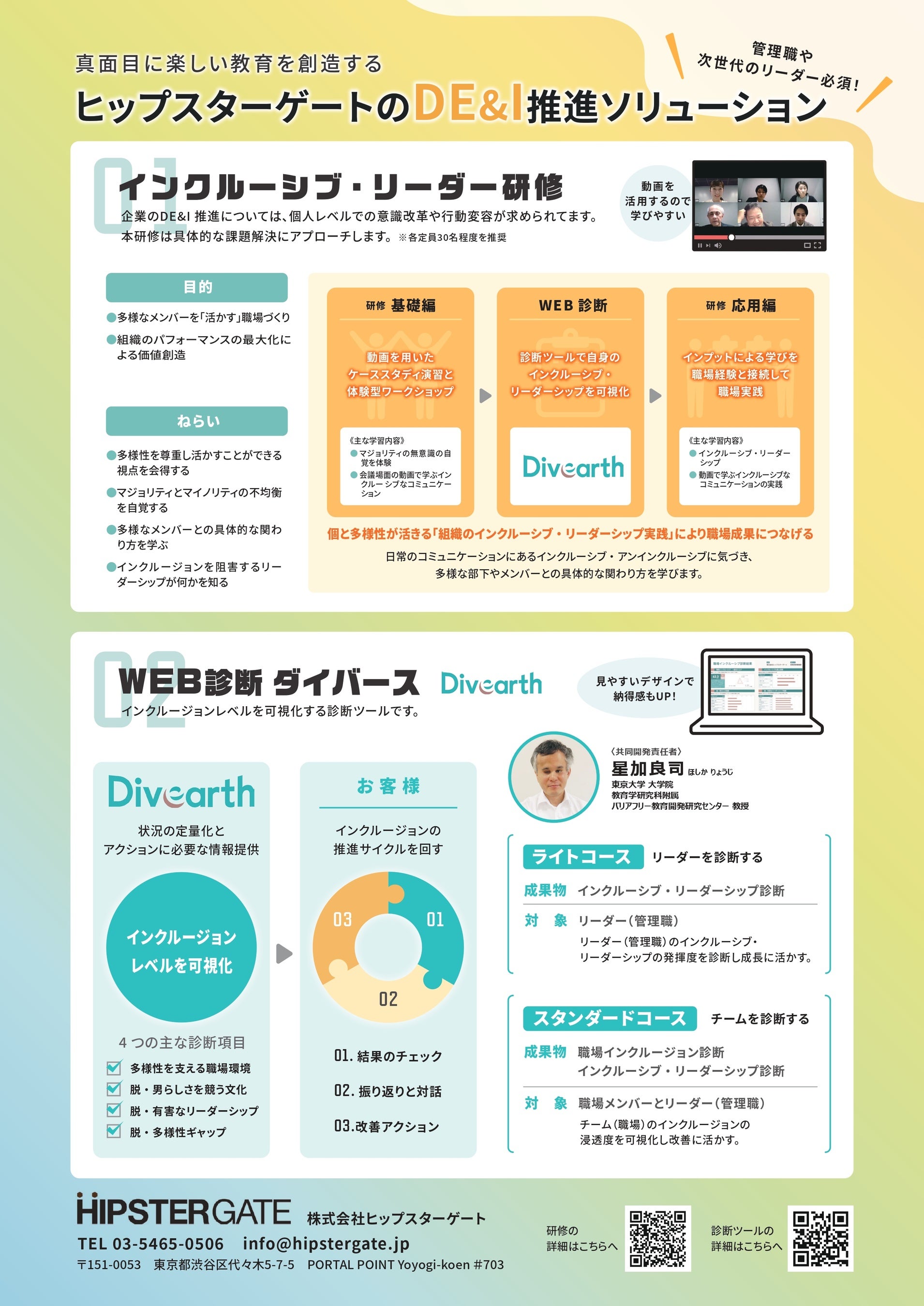 学校組織のリーダーシップ 81uxjYcoAML.jpg