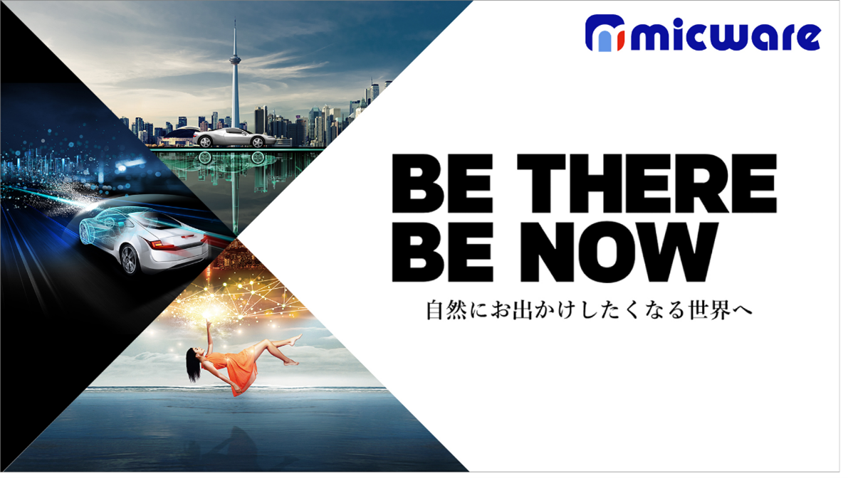 本田技研工業株式会社との資本業務提携契約の締結について ミックウェアのプレスリリース