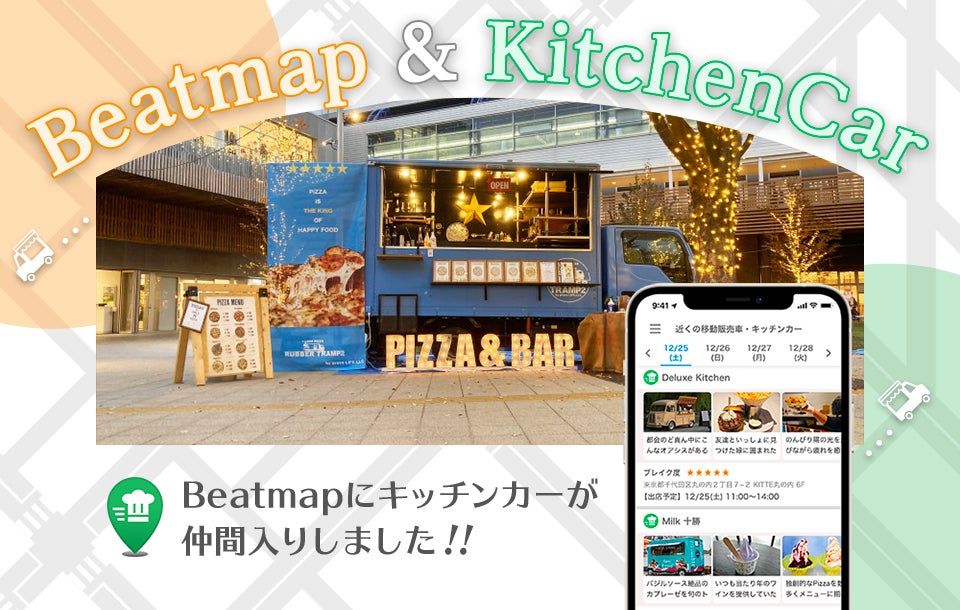 バズっているスポット発見アプリ「Beatmap」Android版をリリース