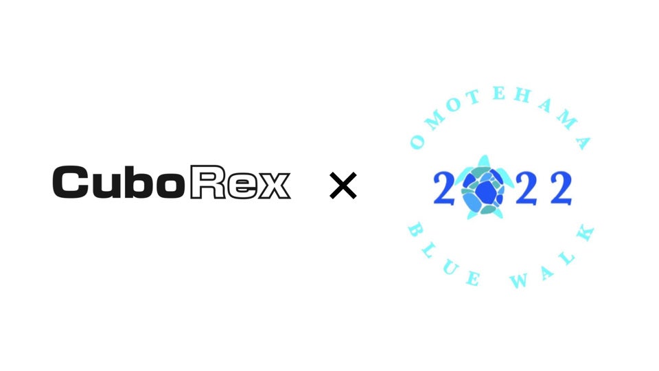 CuboRex、愛知県の大学生が中心となる海岸清掃プロジェクト「表浜BLUE WALK2022」と共同で、一輪車の電動化による海岸清掃の実証実験を実施