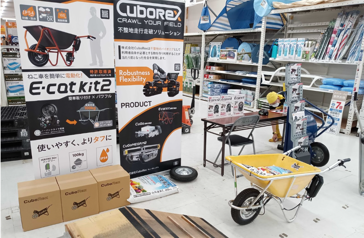 和歌山県のみかん農家を救う！現場の運搬作業を電動化で支援