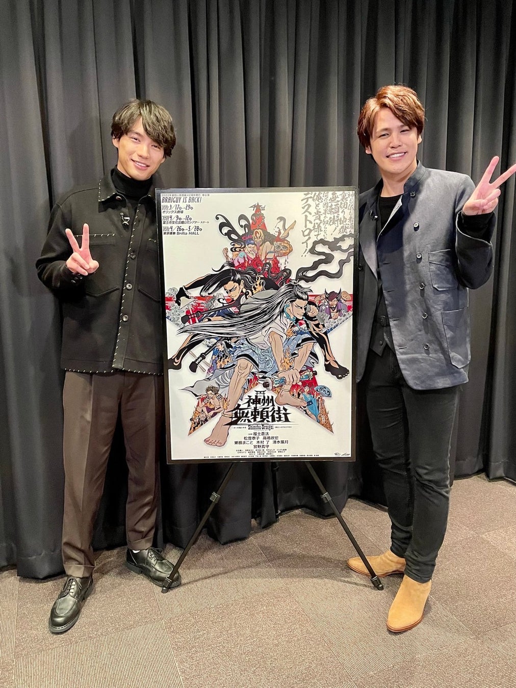 福士蒼汰 宮野真守