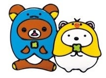 レア 未開封 タグ付き リラックマ＆すみっコぐらしフェスティバル よつばひろば 7006-10335-