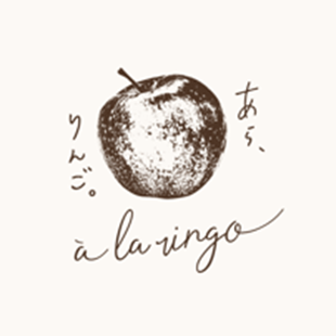 あら、りんご。