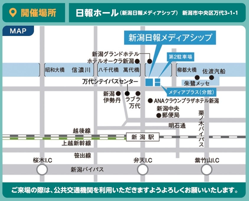 日報ホール地図