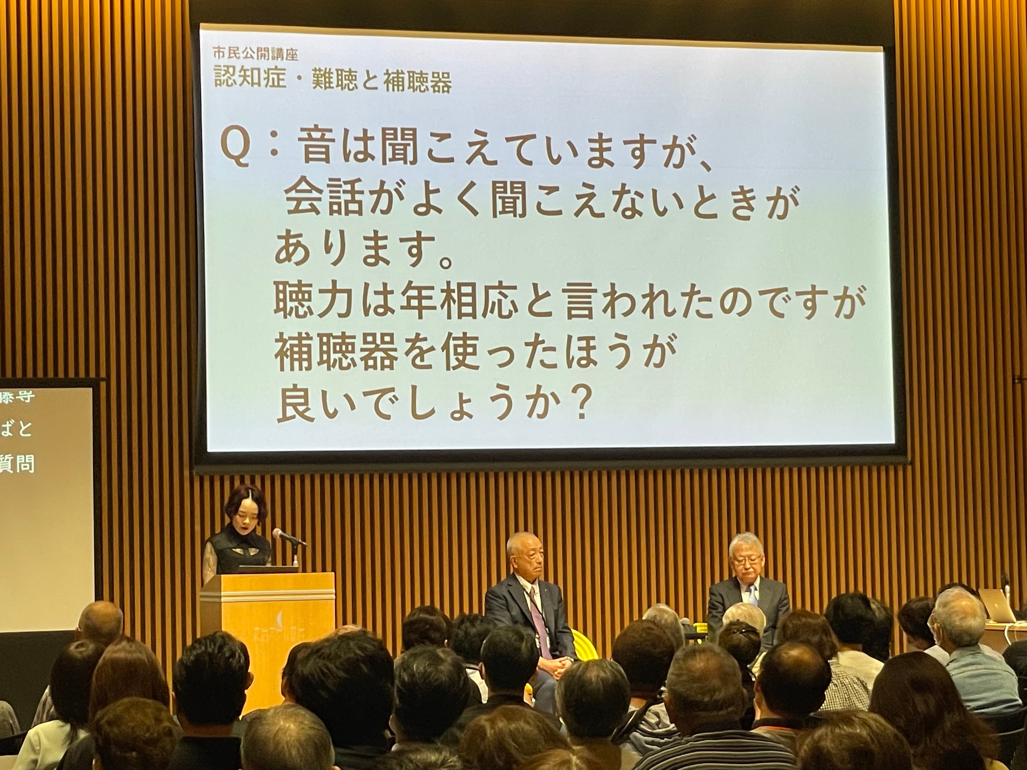 質疑応答の様子