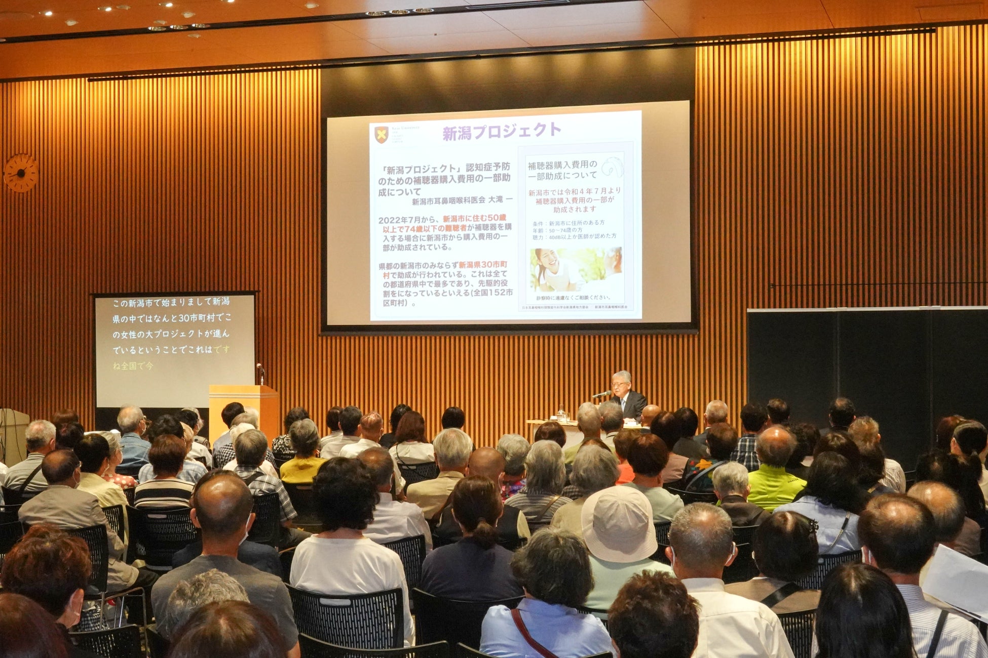 6月18日 日報ホール(新潟市)