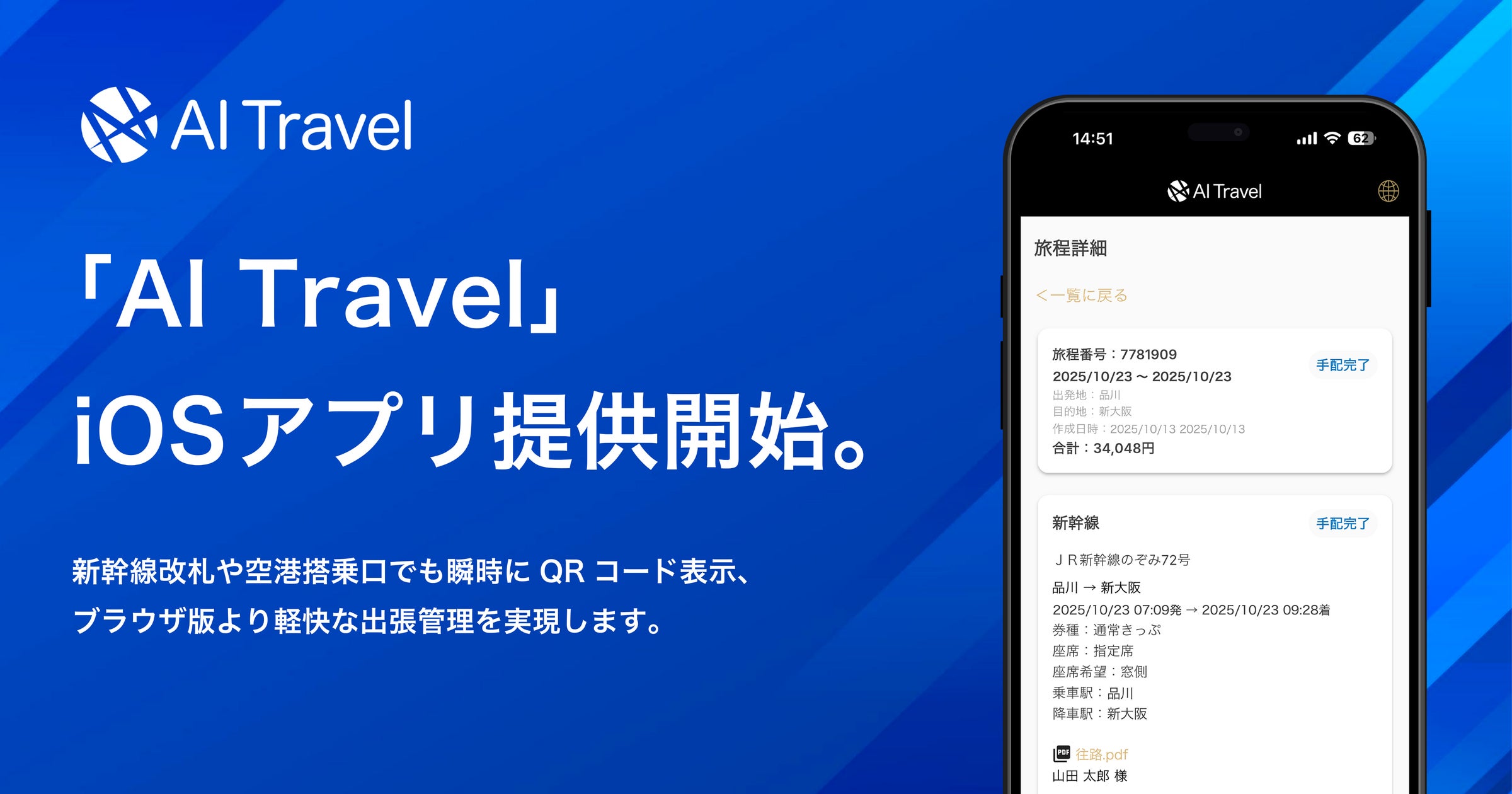 画像が削除されました