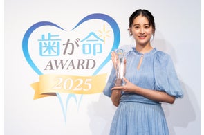 8月1日は「歯が命の日」記念!第11回『サンギ 歯が命アワード2025』山本美月さんが受賞!時代を超えても変わらない歯の美しさがもたらす価値を称える