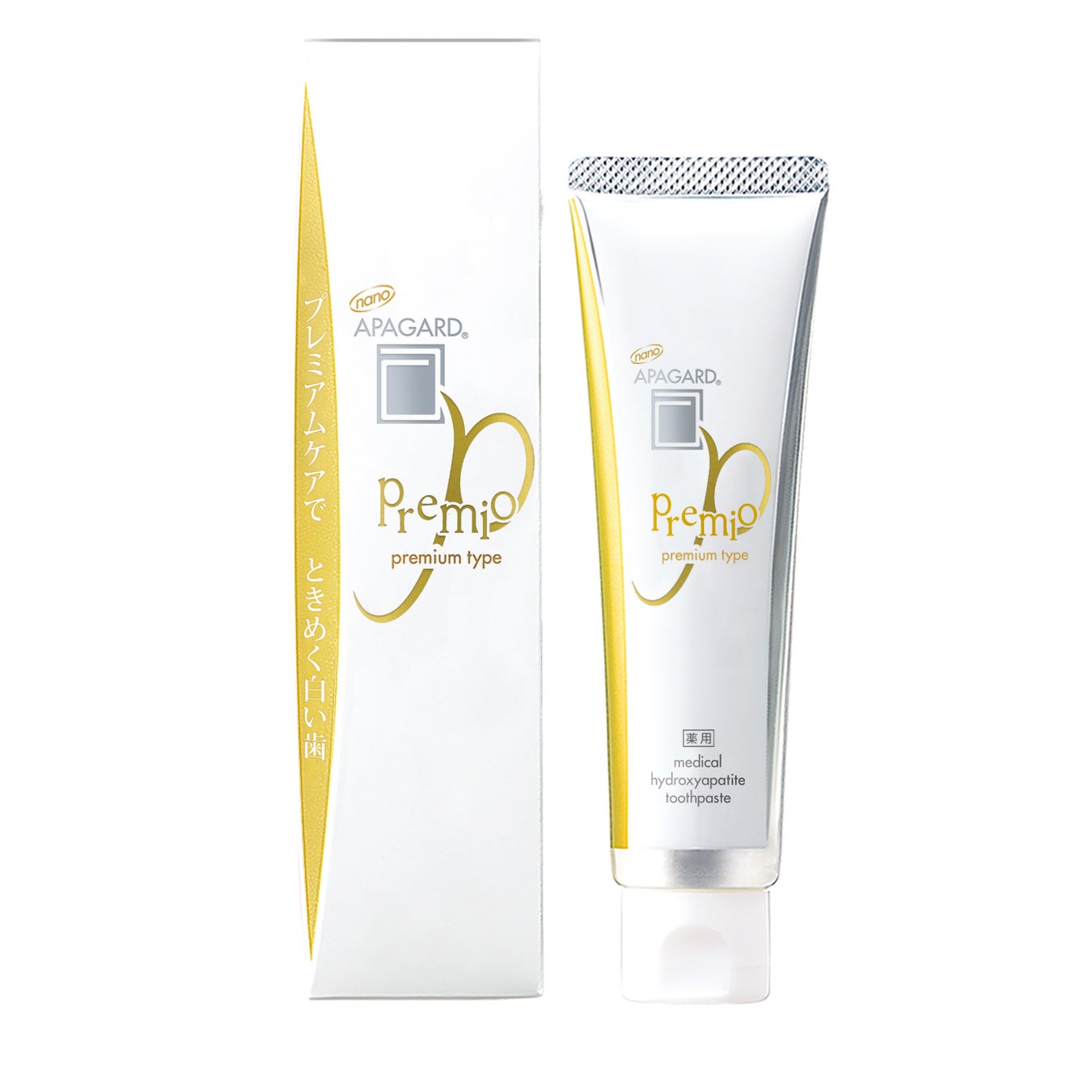 花嫁美容アワード2025受賞