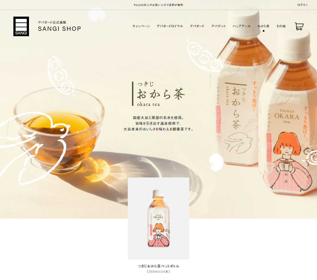 ※専用出品 カルデア食堂で拝借したパーカー カルデア食堂で拝借したパーカー