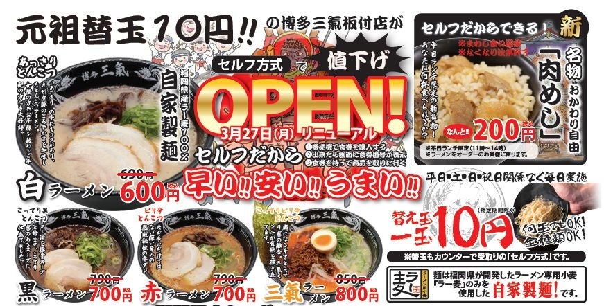 激安3箱買い　激レア　さがんもんの干しラーメン とんこつ味 Amazon.co.jp: マルちゃん 日本うまいもん 青森津軽 煮干し