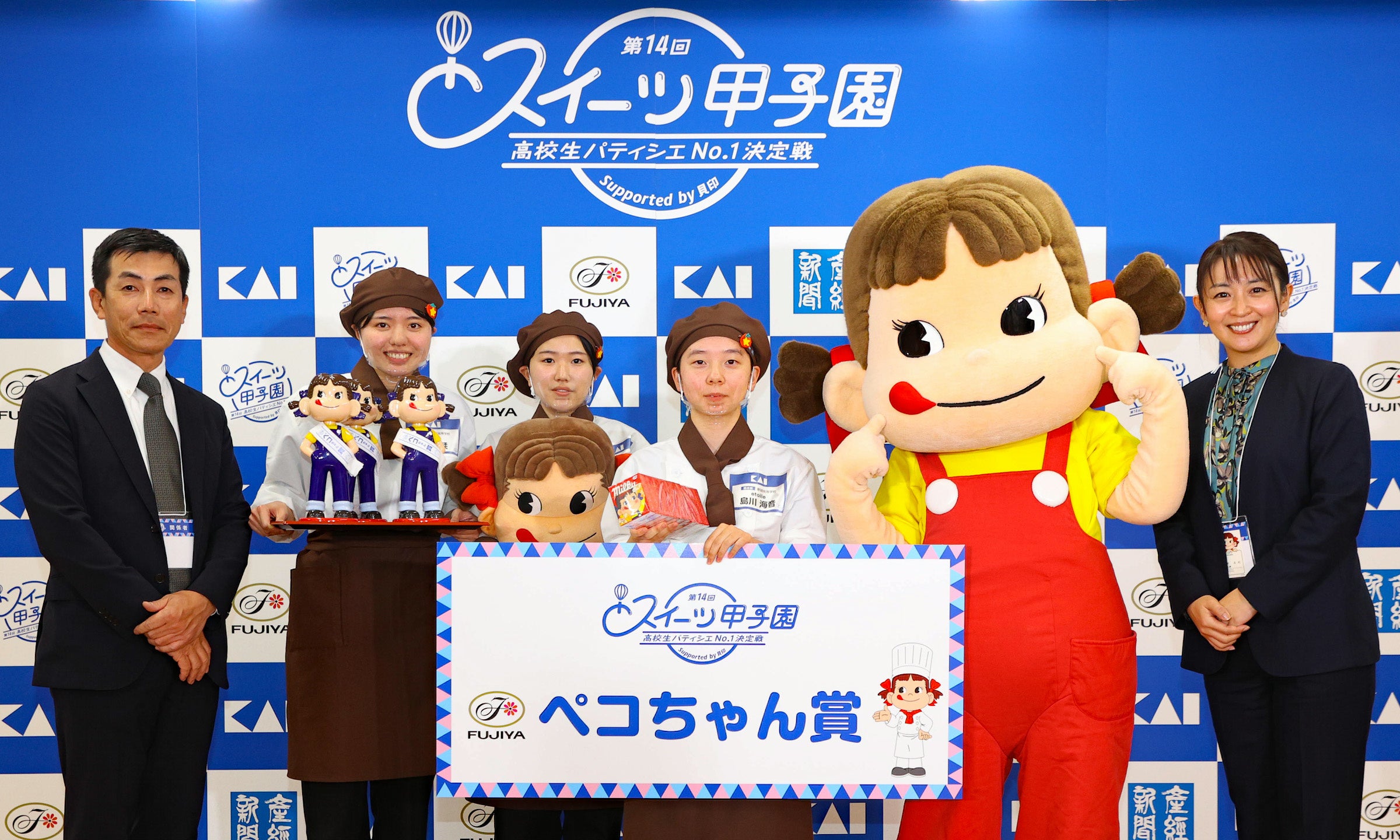 （左から）八木隆之氏（株式会社不二家 常務執行役員 洋菓子事業本部長）とチーム「etoile」のメンバー石川栞さん、西村華奈さん、島川海音さんと酒井美紀氏（株式会社不二家 社外取締役）