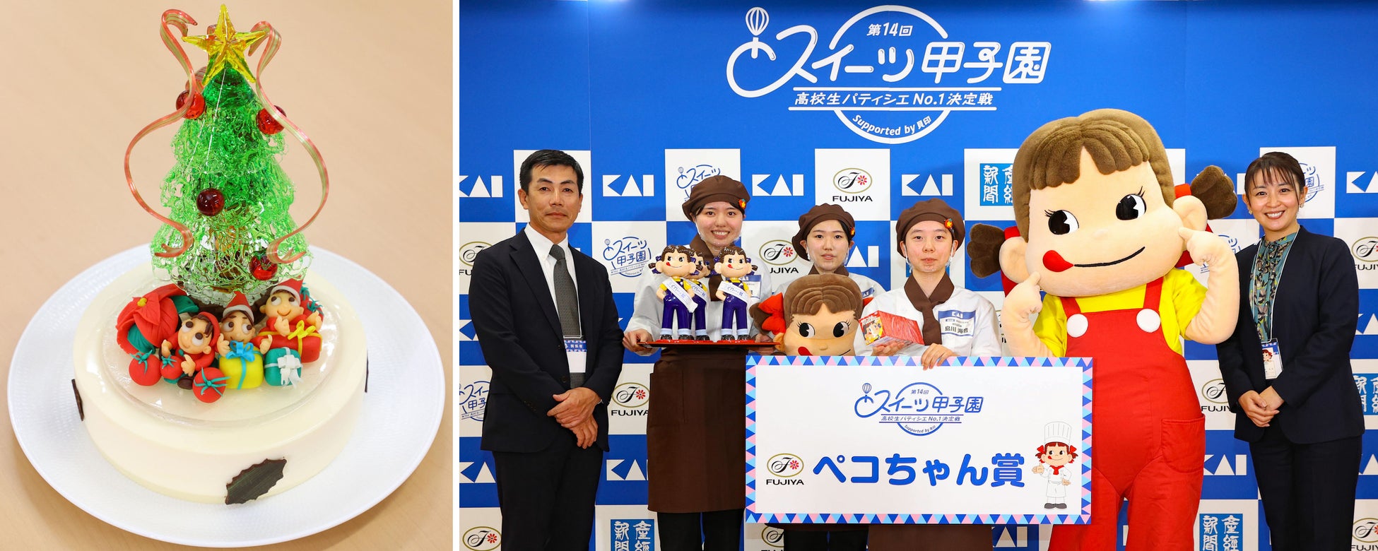 第14回スイーツ甲子園 ペコちゃん賞 受賞 慶誠高校 不二家 コラボスイーツ完成 全国の不二家 で3月22日から10日間 期間限定販売 産経新聞社のプレスリリース 第14回スイーツ甲子園 ペコちゃん賞 受賞 慶誠高校 不二家 コラボスイーツ完成 全国の不二家 で3月22日から10日間 期間限定販売 産経新聞社のプレスリリース