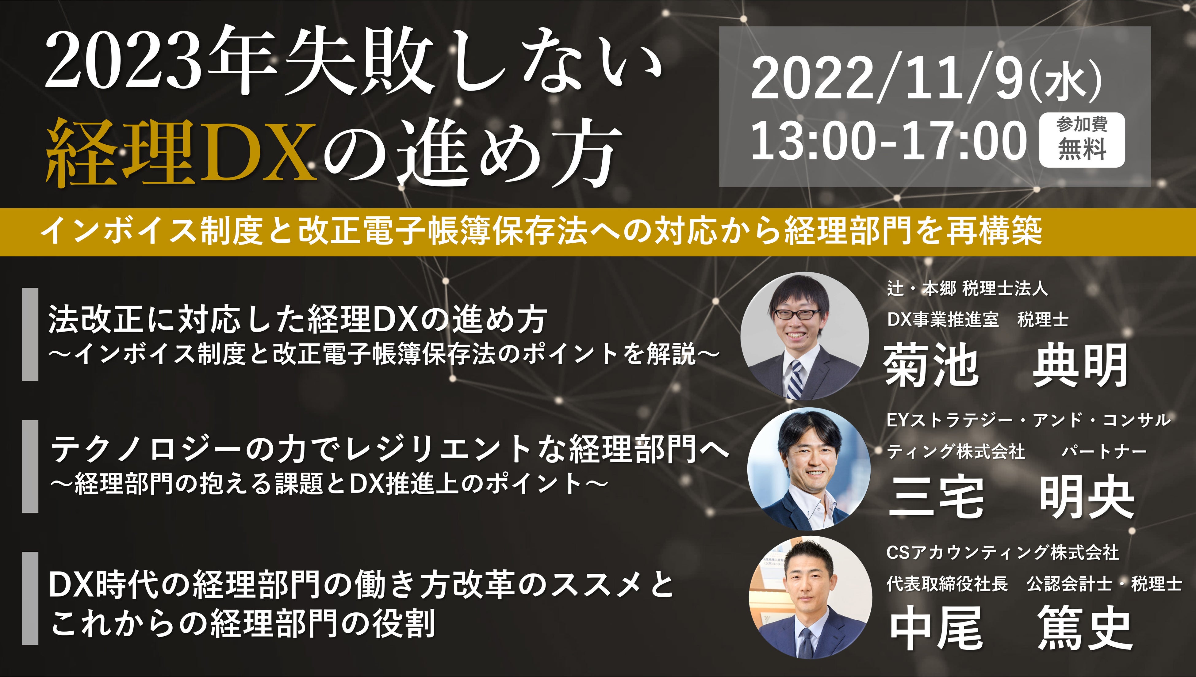 T 易経セミナー Amazon.co.jp: 駿台 三森司先生 数学ZX§1 プリント板書 最上位