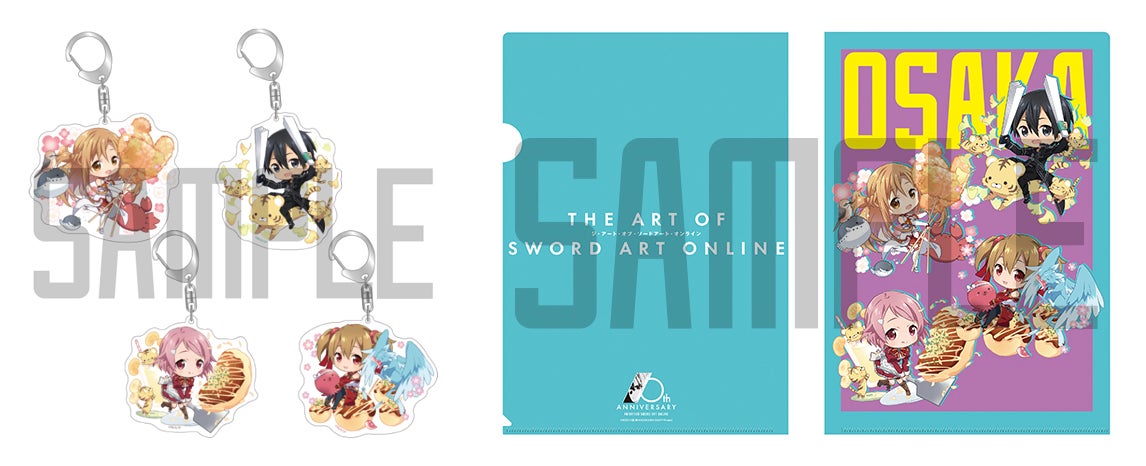 美術展 The Art Of Sword Art Online 大阪 ひらかたパークで 11月19日開幕 産経新聞社のプレスリリース 美術展 The Art Of Sword Art Online 大阪 ひらかたパークで 11月19日開幕 産経新聞社のプレスリリース