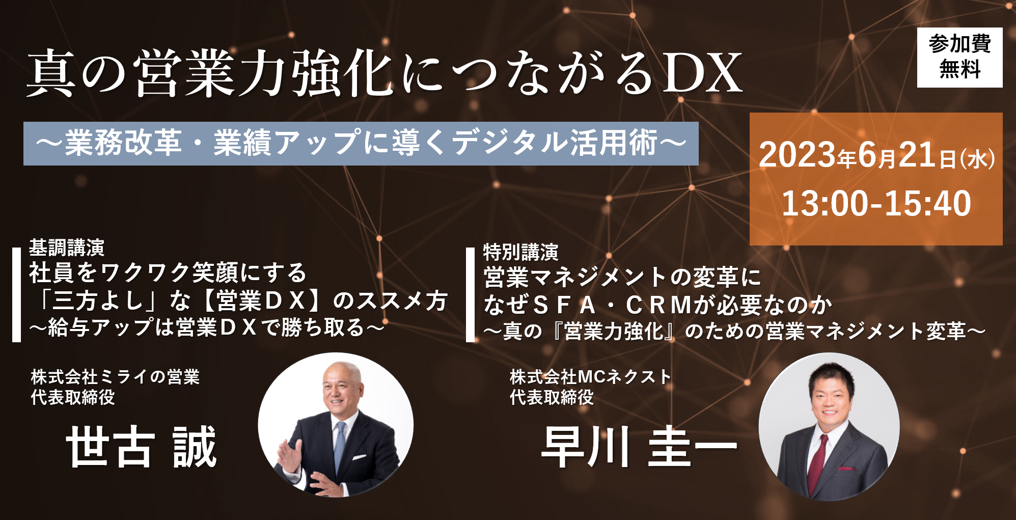 G　フェーズ3 気功セミナー G フェーズ3 気功セミナー G 気功セミナー Webinar】CTとRootZX3高周波